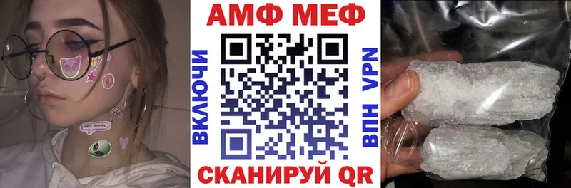АМФ VHQ  Костерёво 