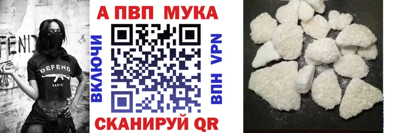 MEGA как зайти  Костерёво  Alfa_PVP СК  где найти наркотики 