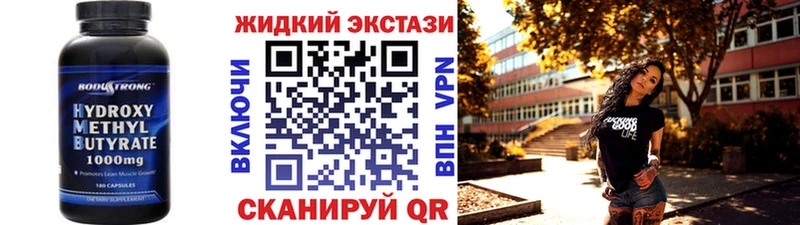маркетплейс состав Костерёво БУТИРАТ 99% как найти наркотики