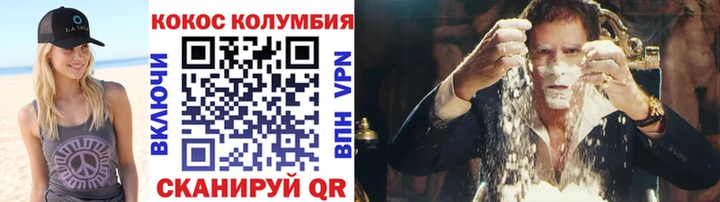 МЕГА вход  Костерёво  COCAIN VHQ 