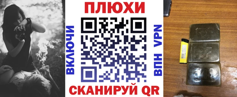 хочу наркоту  Костерёво  Гашиш убойный 