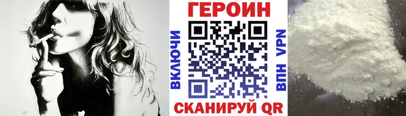 Героин герыч  сколько стоит  Костерёво 