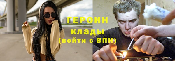 наркотики Алексин