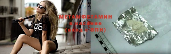 наркотики Алексин