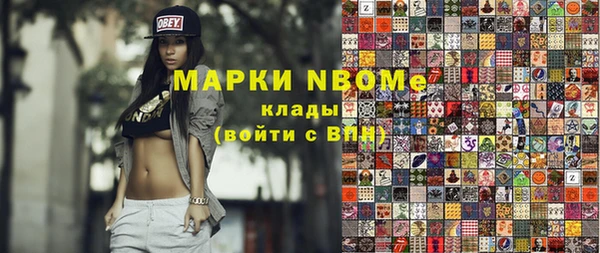 наркотики Алексин