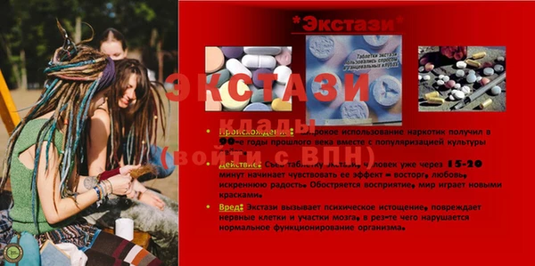 наркотики Алексин