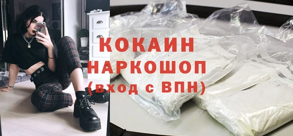 прущий лед Каменногорск