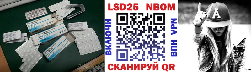 Лсд 25 экстази кислота  Костерёво 