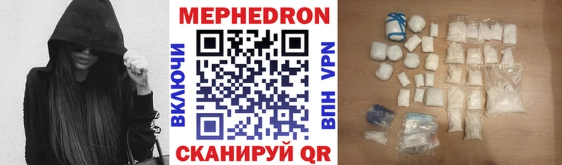 Мефедрон mephedrone  блэк спрут онион  Костерёво 