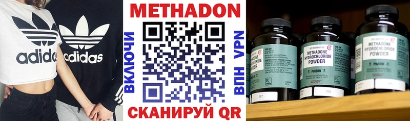 МЕТАДОН белоснежный  где можно купить   Костерёво 