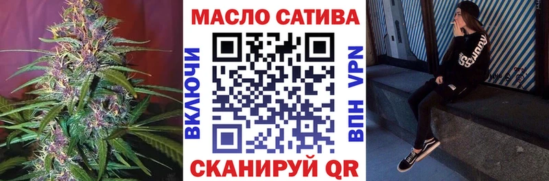 ТГК гашишное масло  Костерёво 
